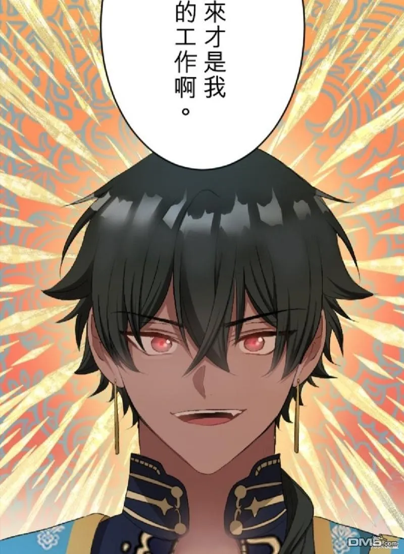 第74话 第9页