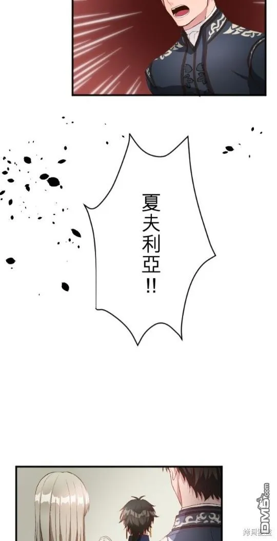 第74话 第22页