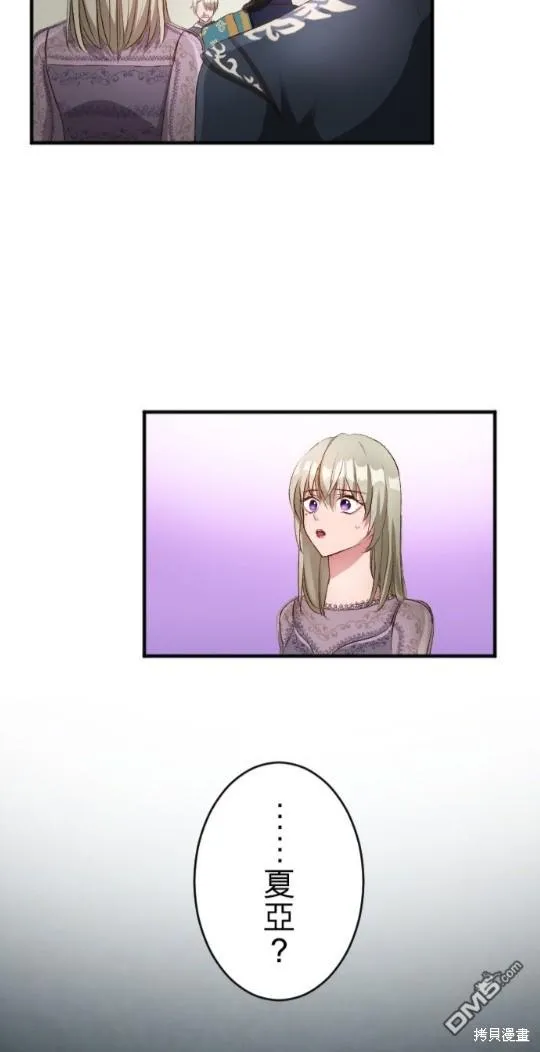 第74话 第23页