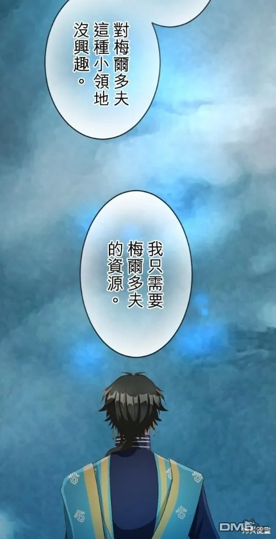 第74话 第25页