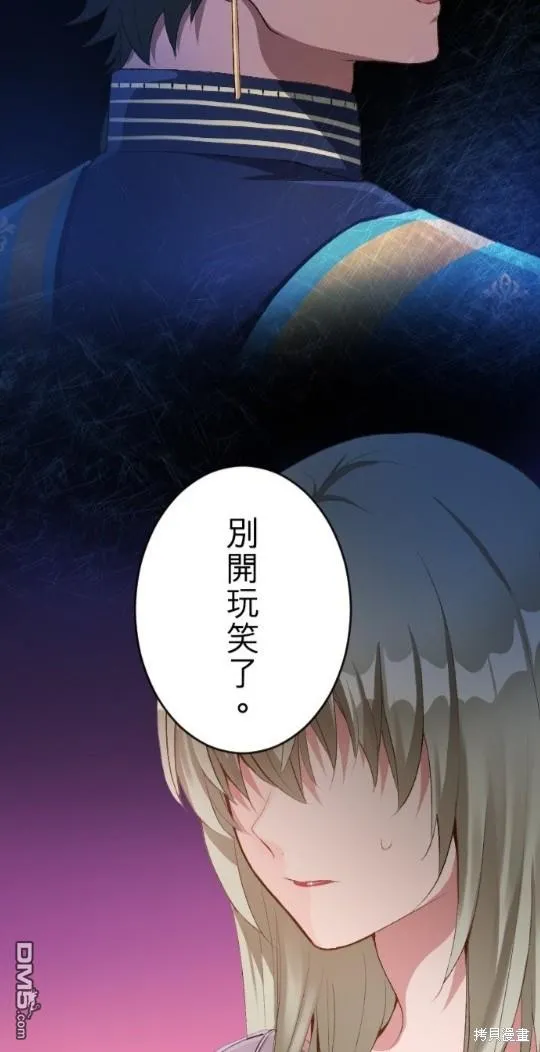 第74话 第27页