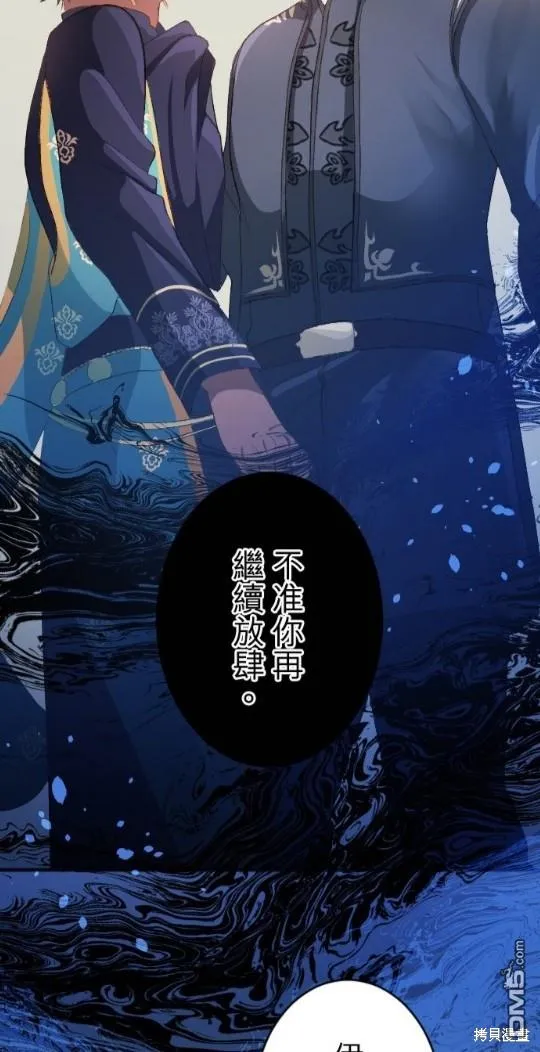 第74话 第29页