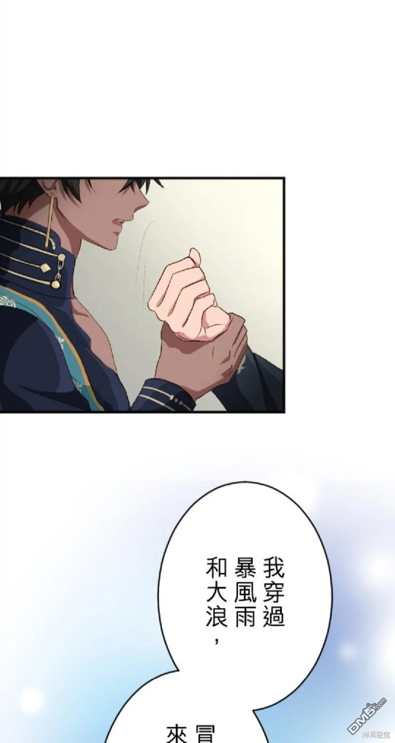 第74话 第31页