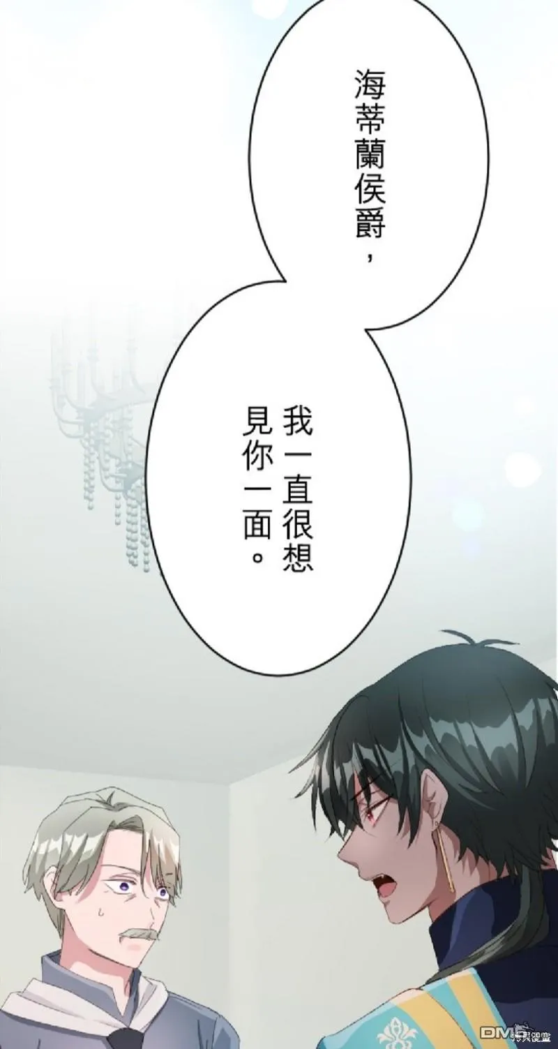 第74话 第33页