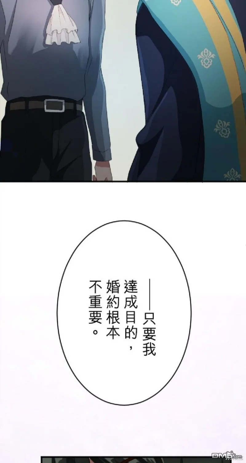 第74话 第34页