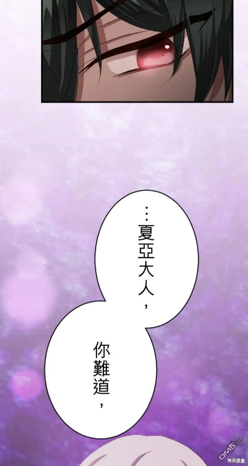 第74话 第35页