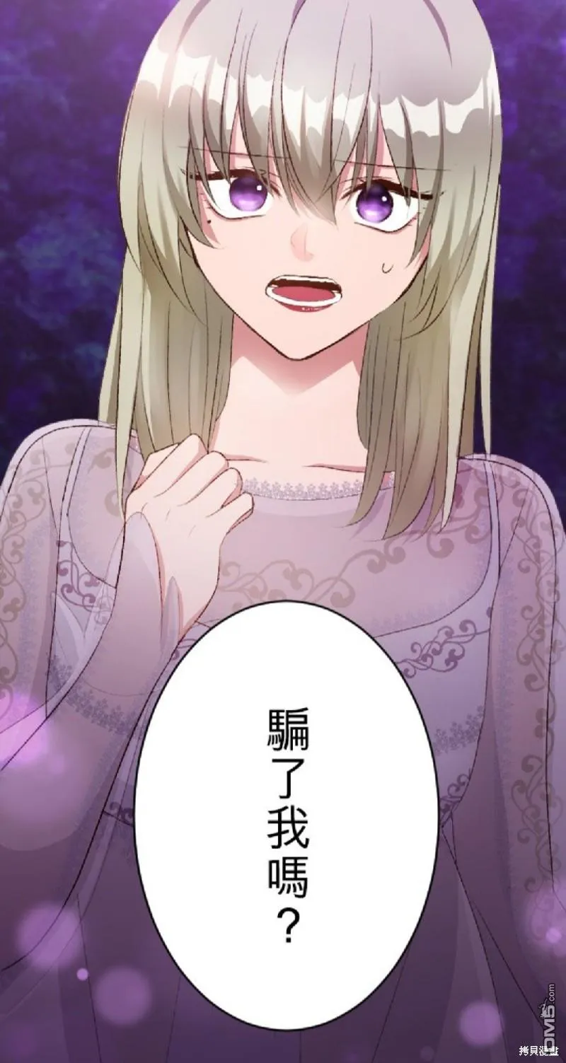 第74话 第36页