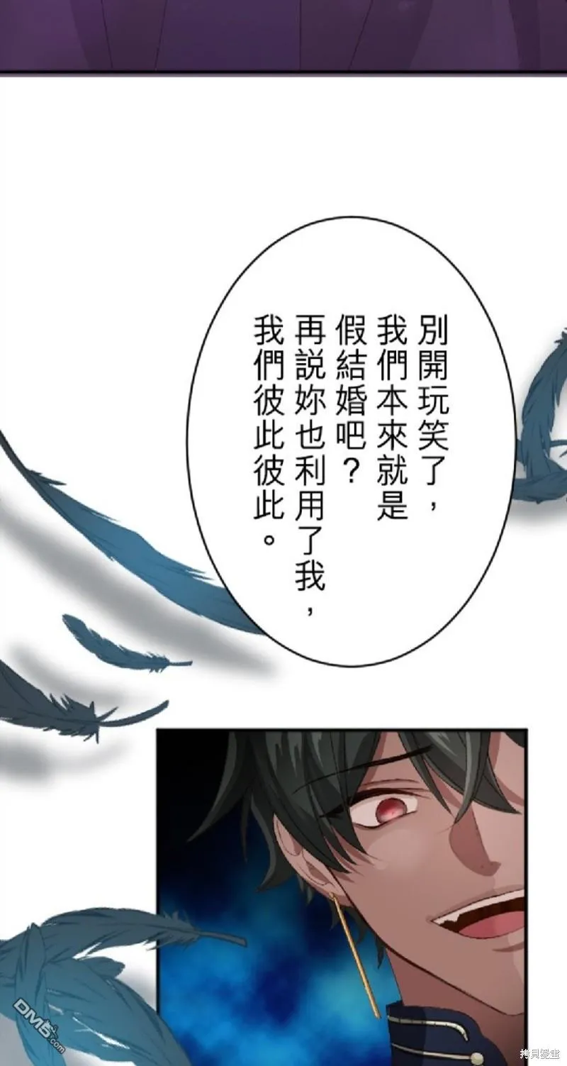 第74话 第37页