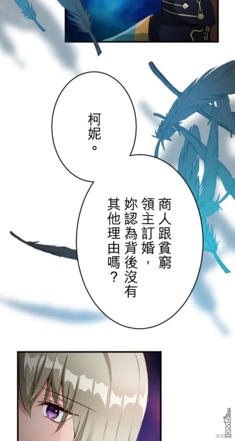 第74话 第38页