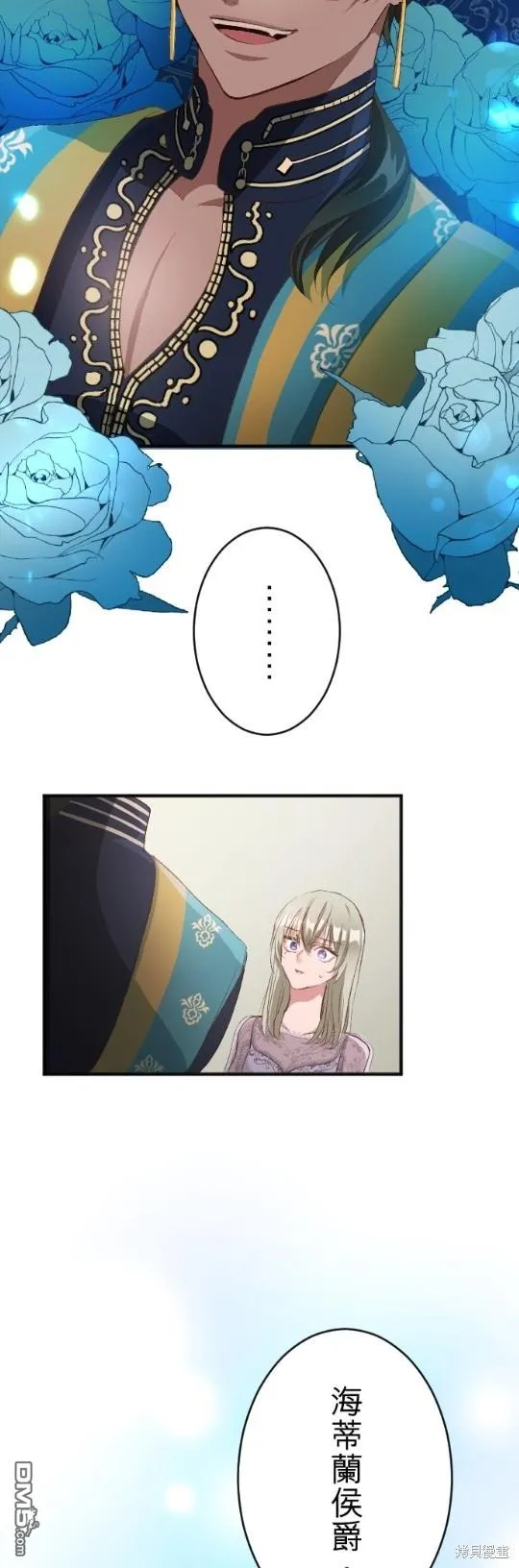 第74话 第42页