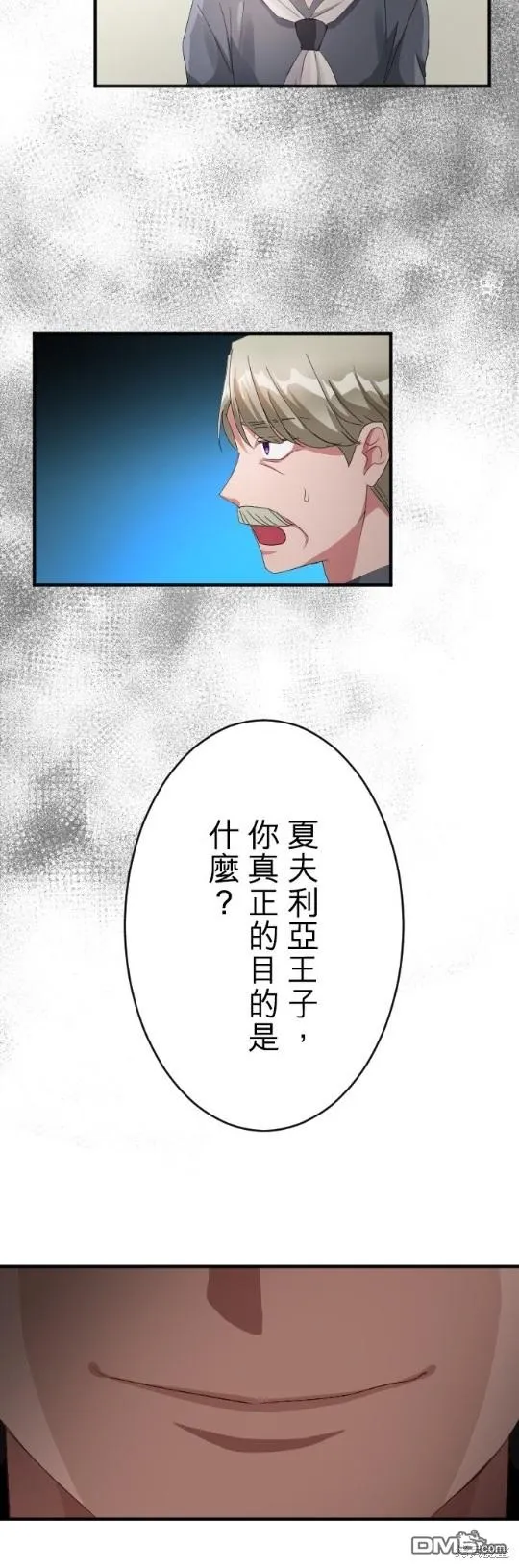 第74话 第46页