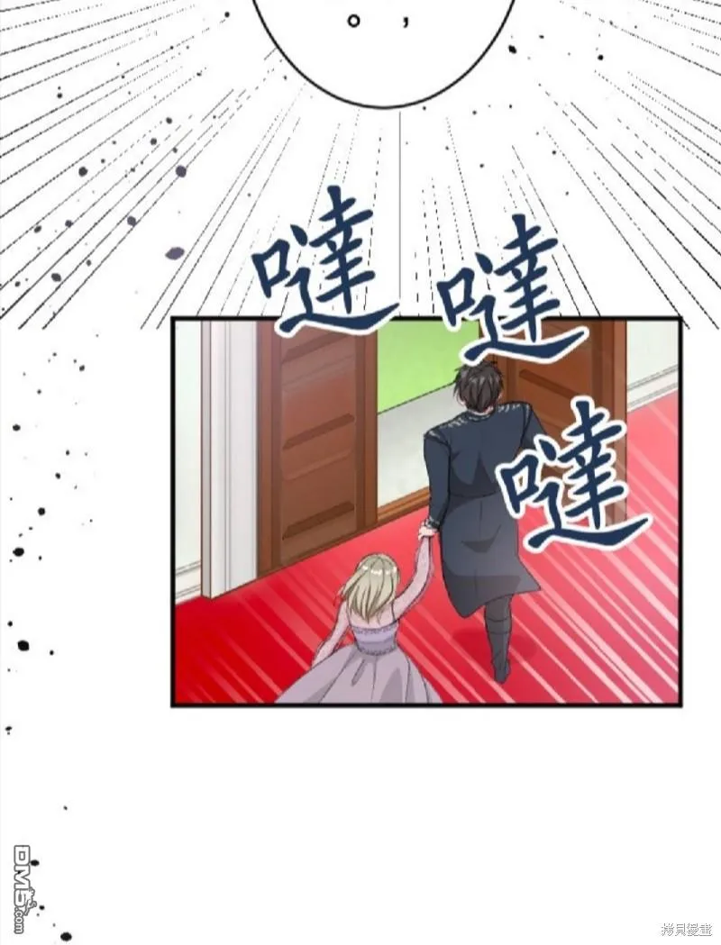 第75话 第8页