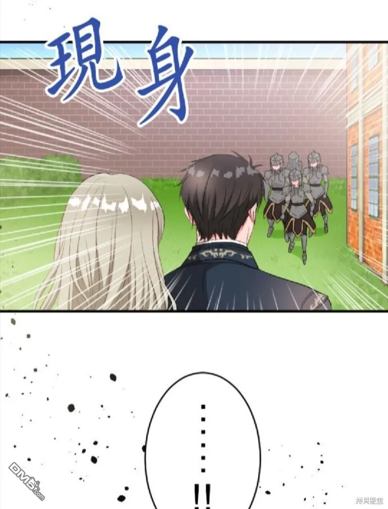 第75话 第9页