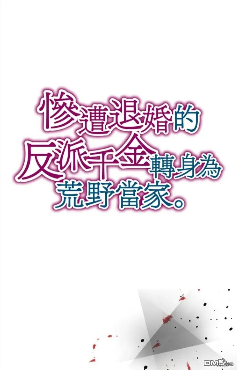 第75话 第11页