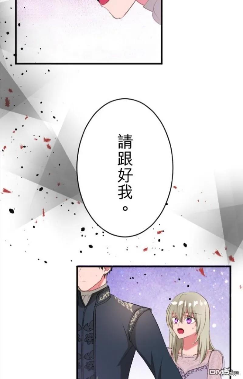 第75话 第13页
