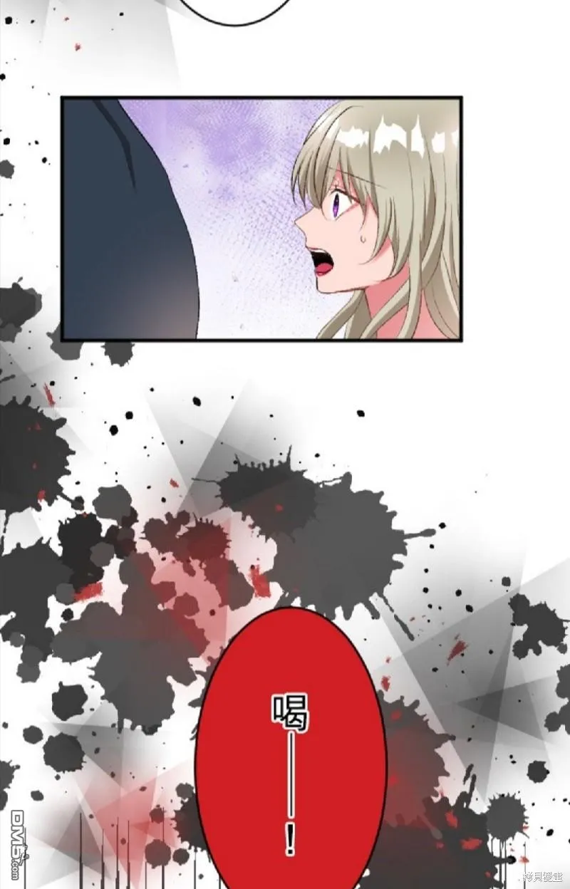 第75话 第15页