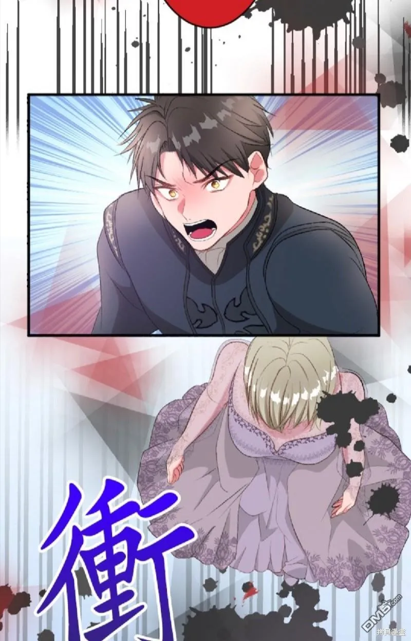 第75话 第16页