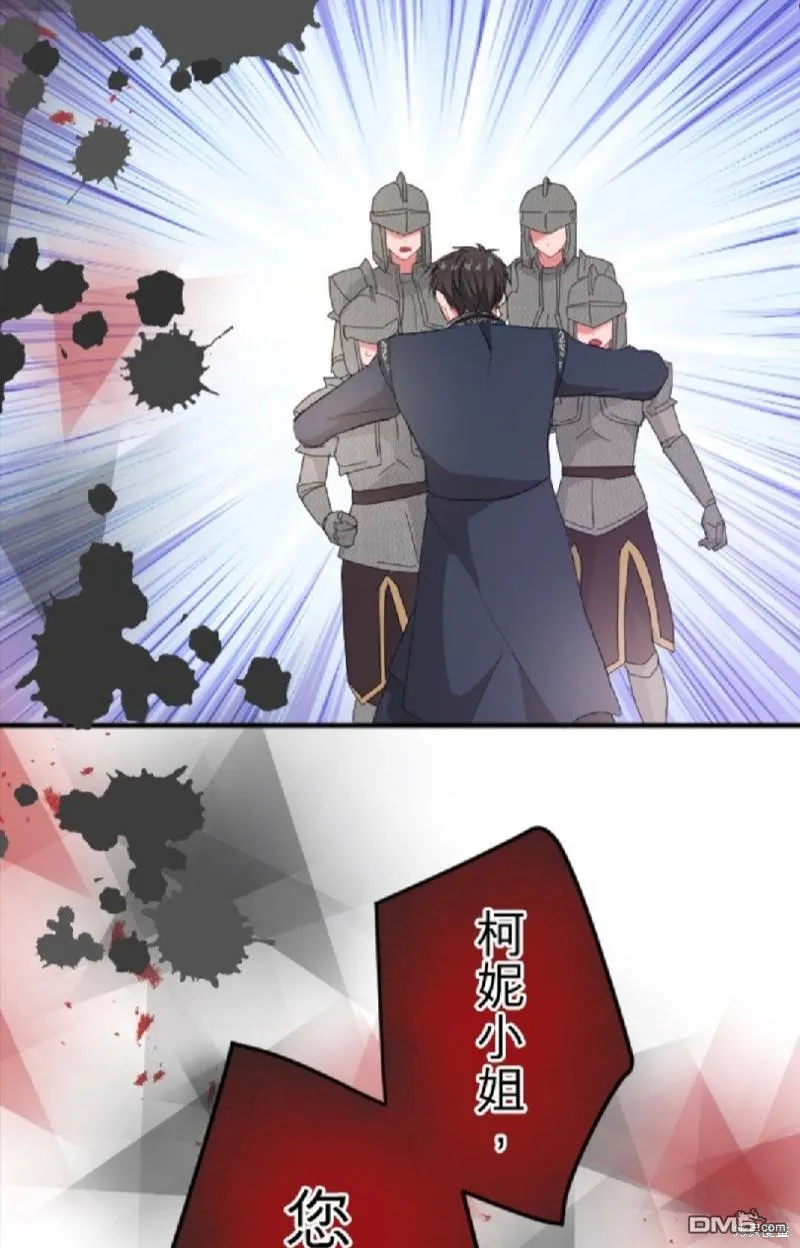 第75话 第18页