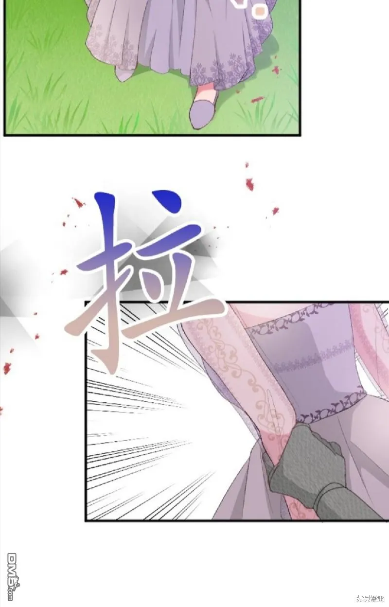 第75话 第20页