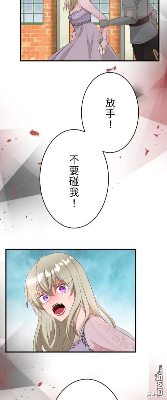 第75话 第22页