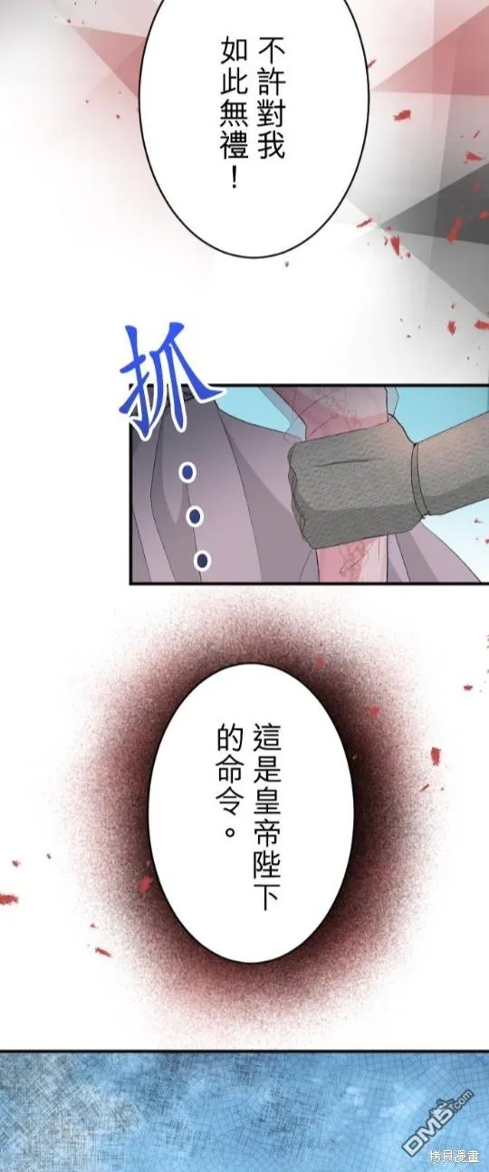 第75话 第23页