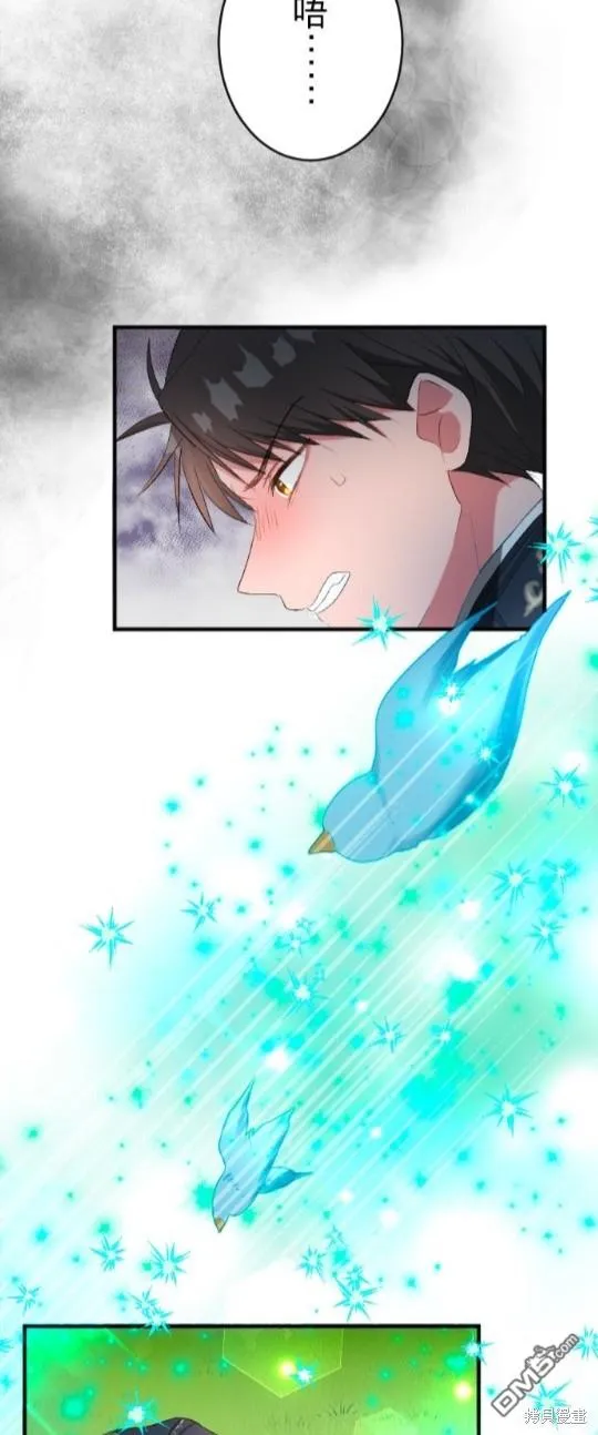 第75话 第25页