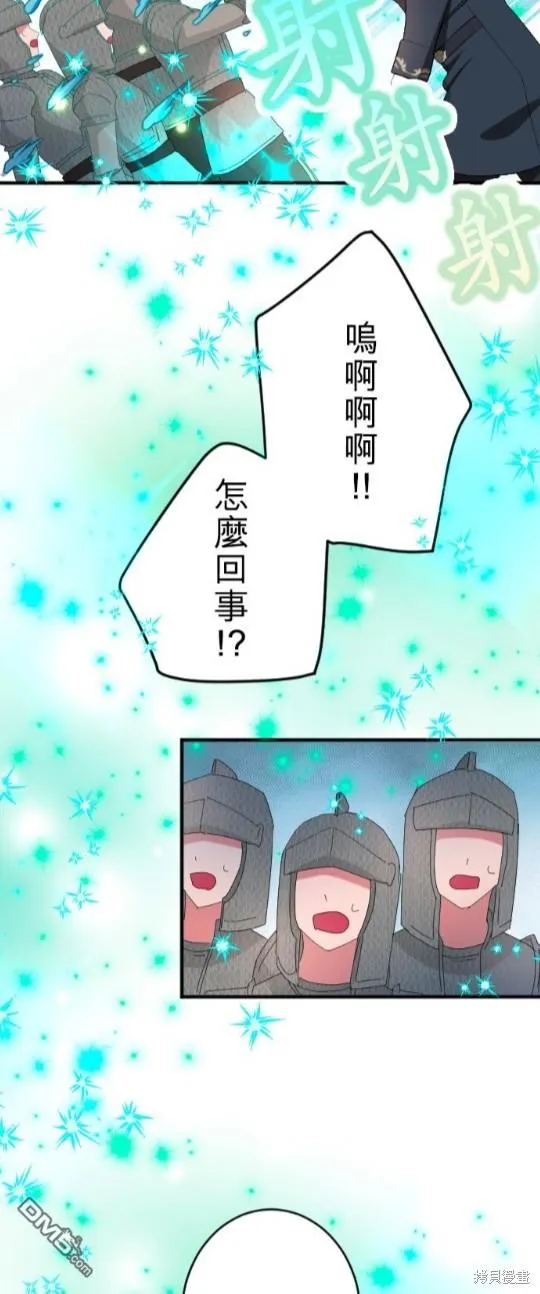 第75话 第27页