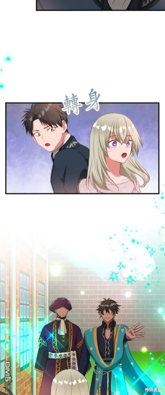 第75话 第29页