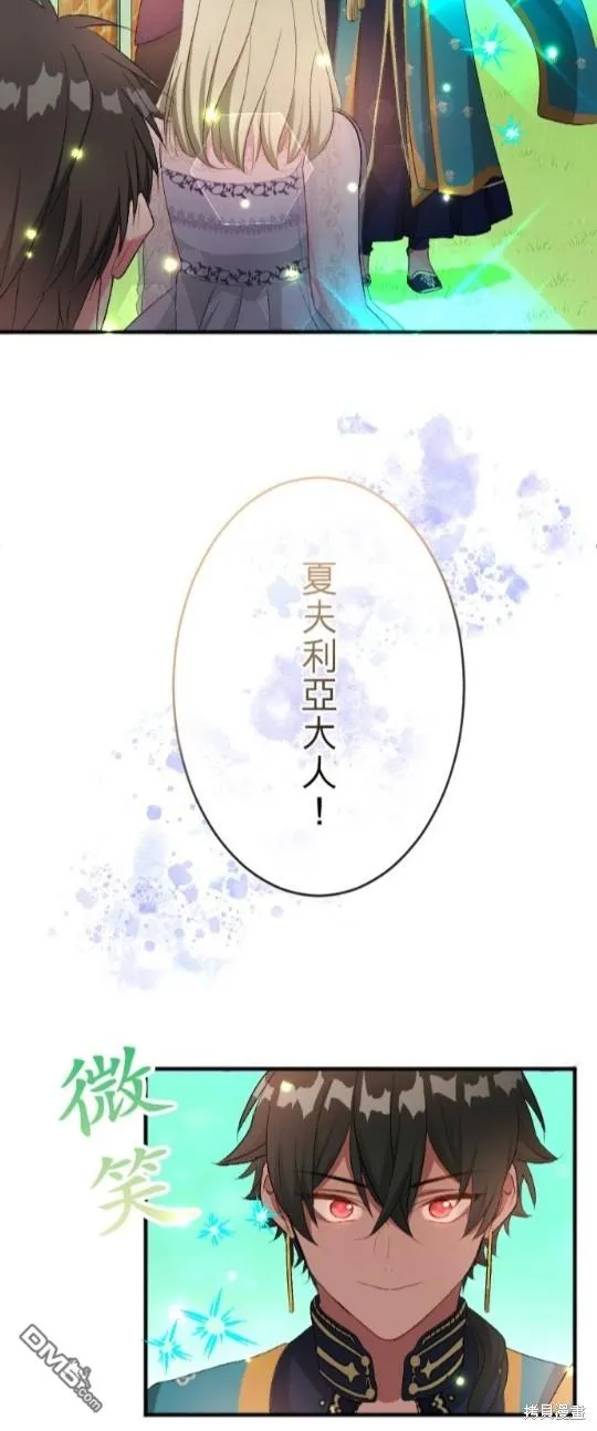第75话 第30页