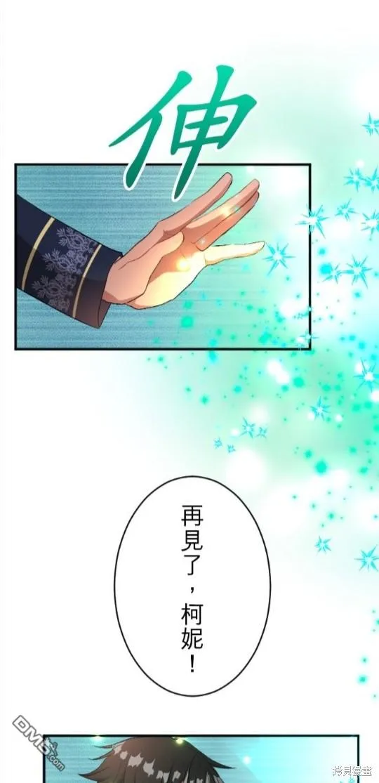 第75话 第31页