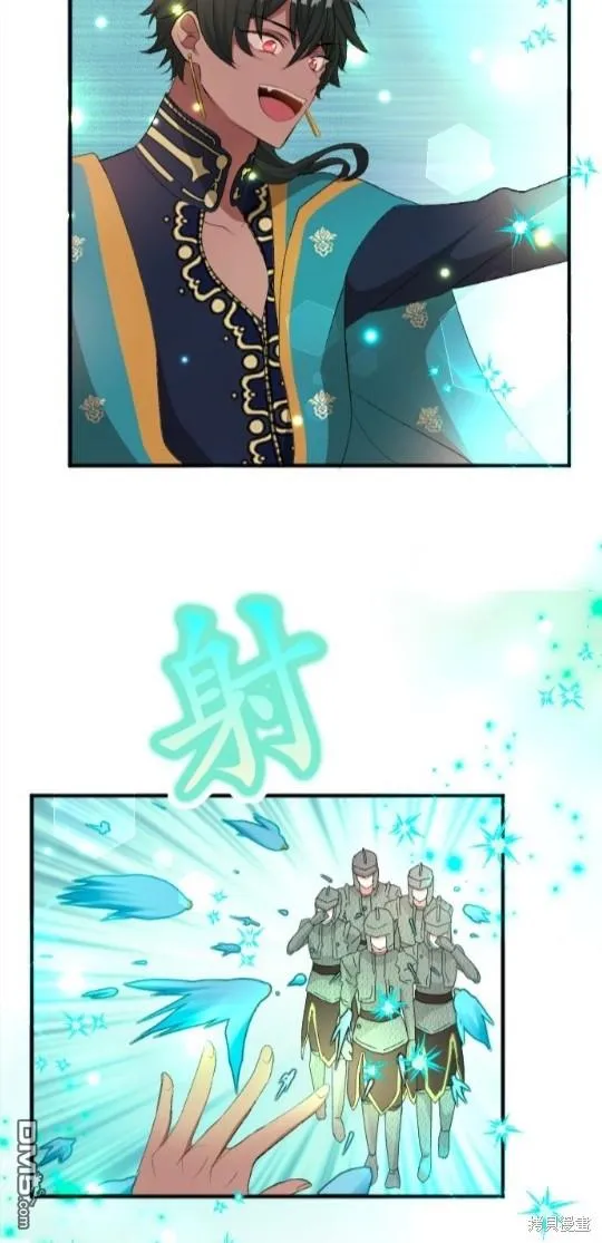 第75话 第32页