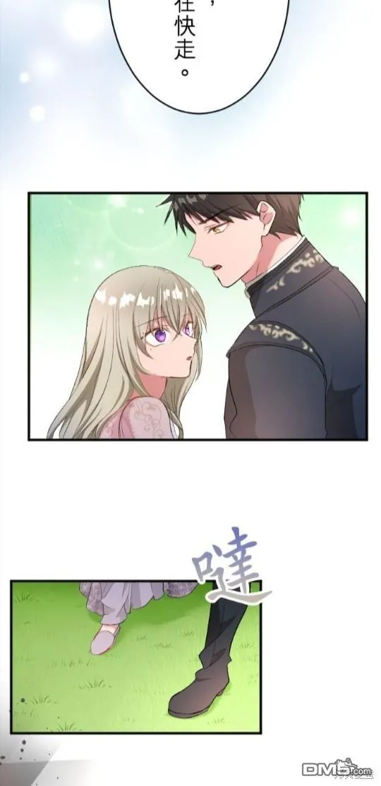 第75话 第34页