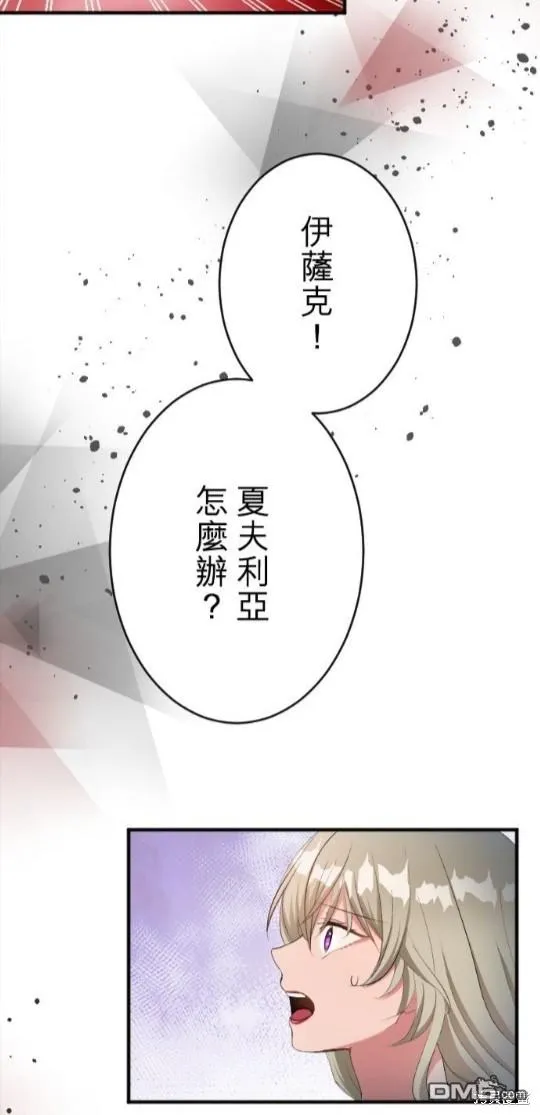 第75话 第36页