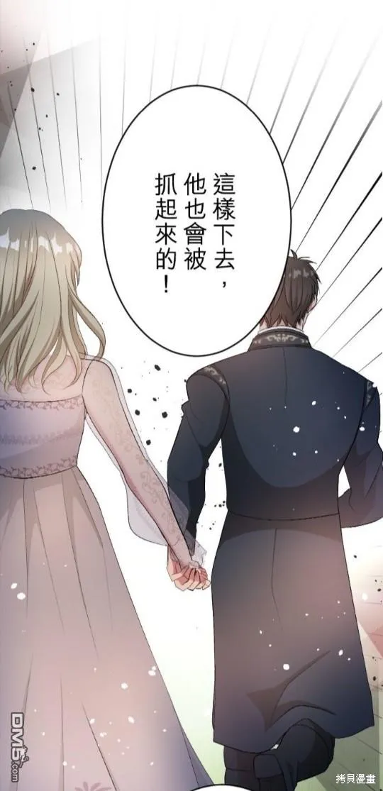 第75话 第37页