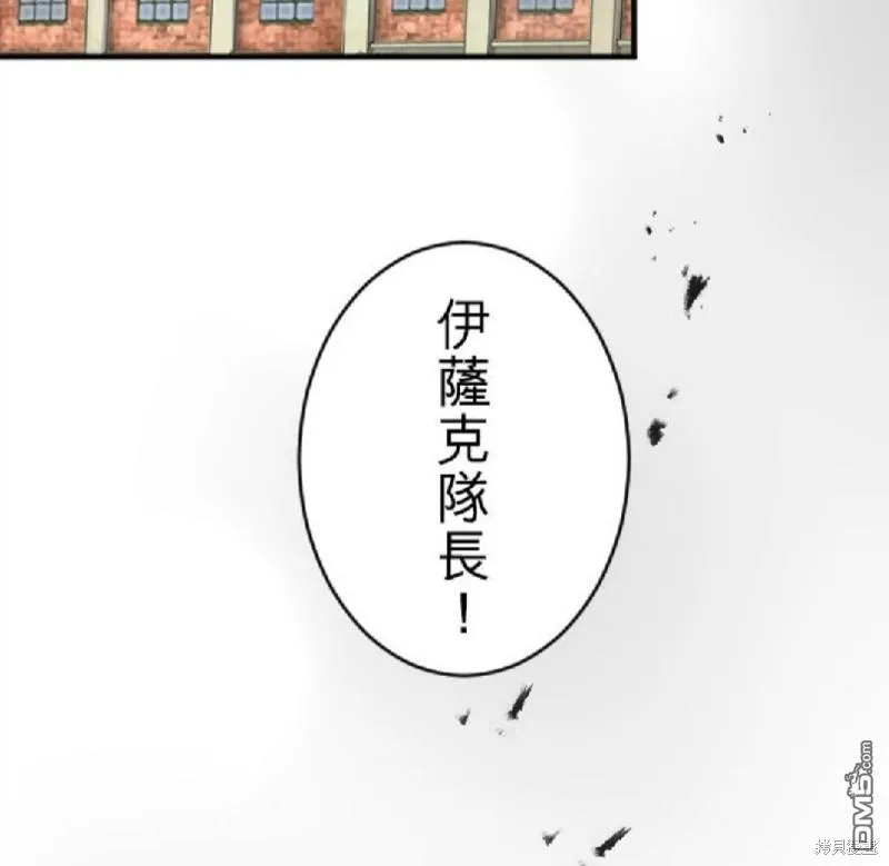 第75话 第42页