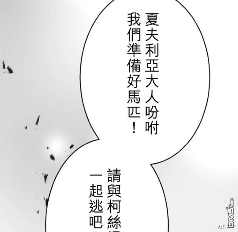 第75话 第44页