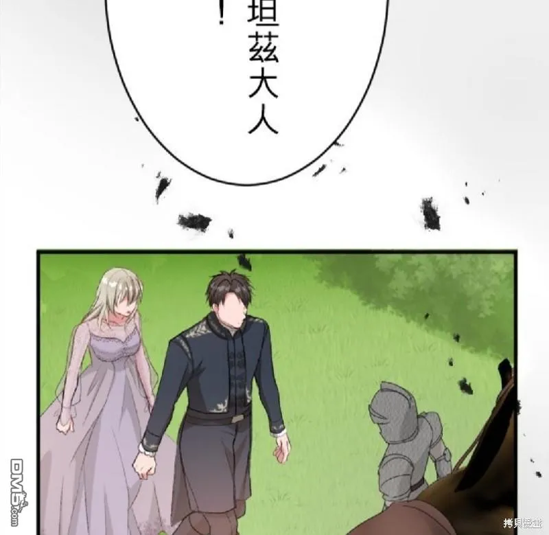 第75话 第45页