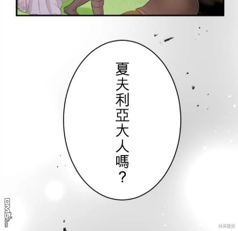 第75话 第46页