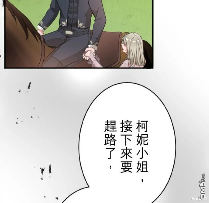 第75话 第48页