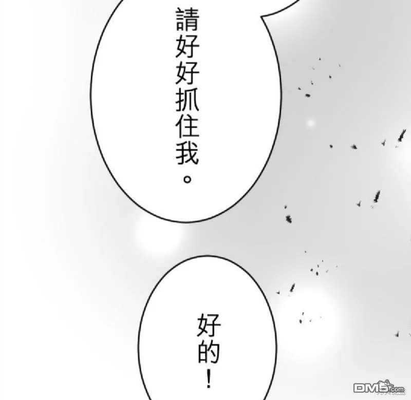 第75话 第49页