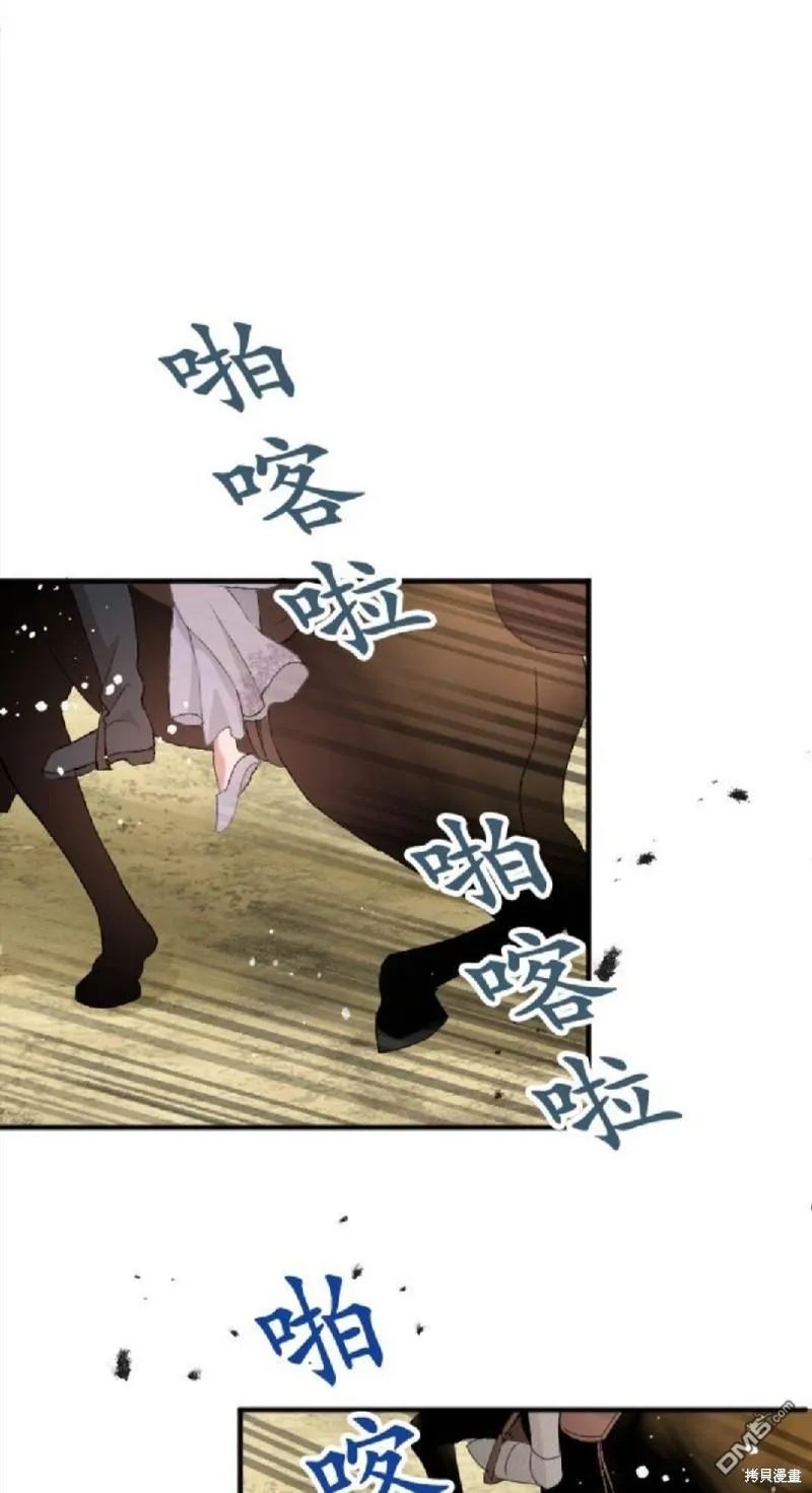 第75话 第51页