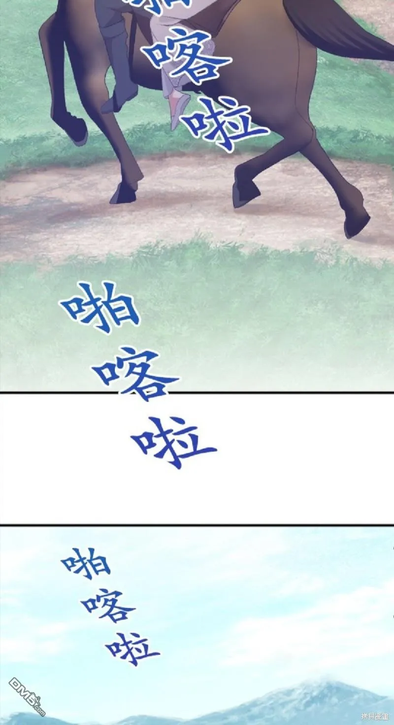 第75话 第55页