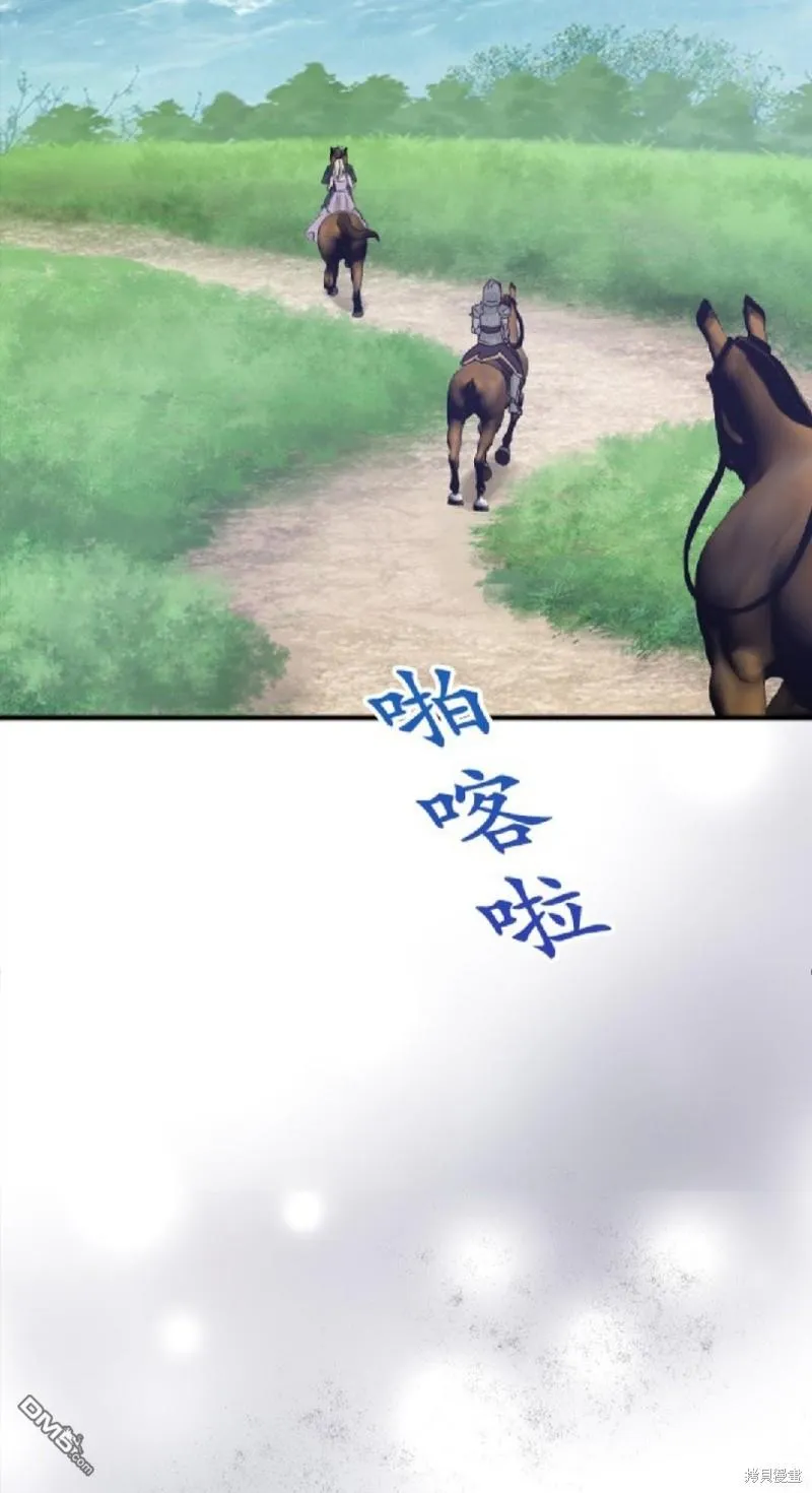 第75话 第56页