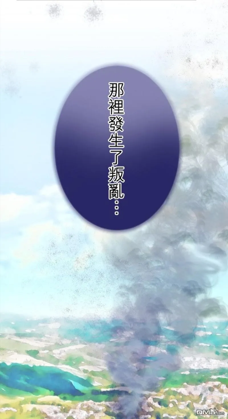 第75话 第58页