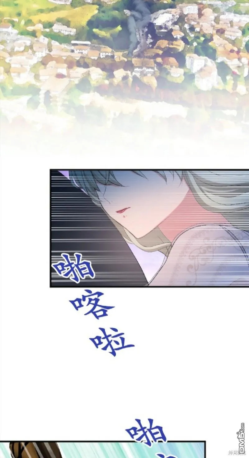 第75话 第59页