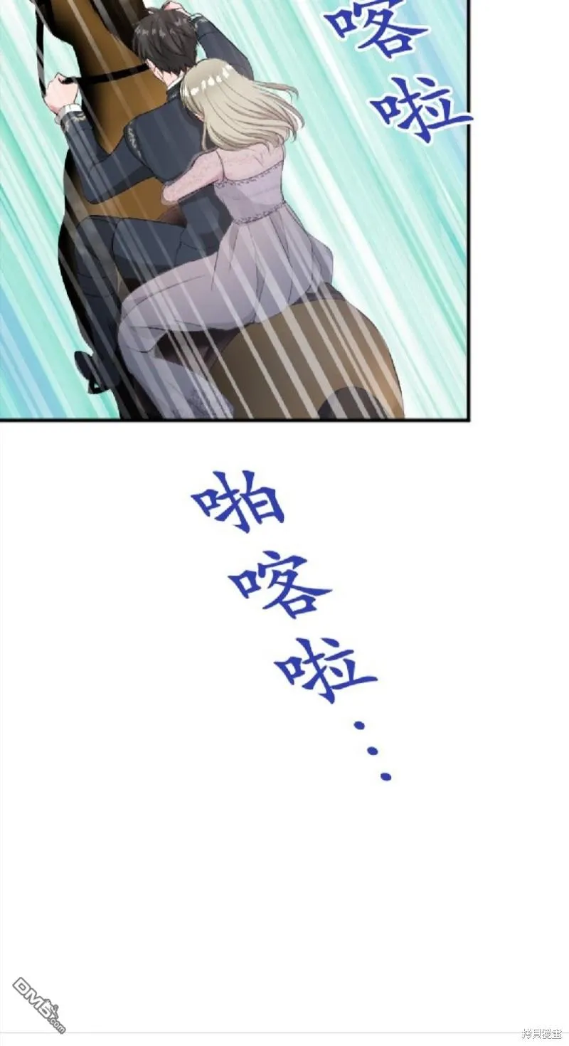 第75话 第60页