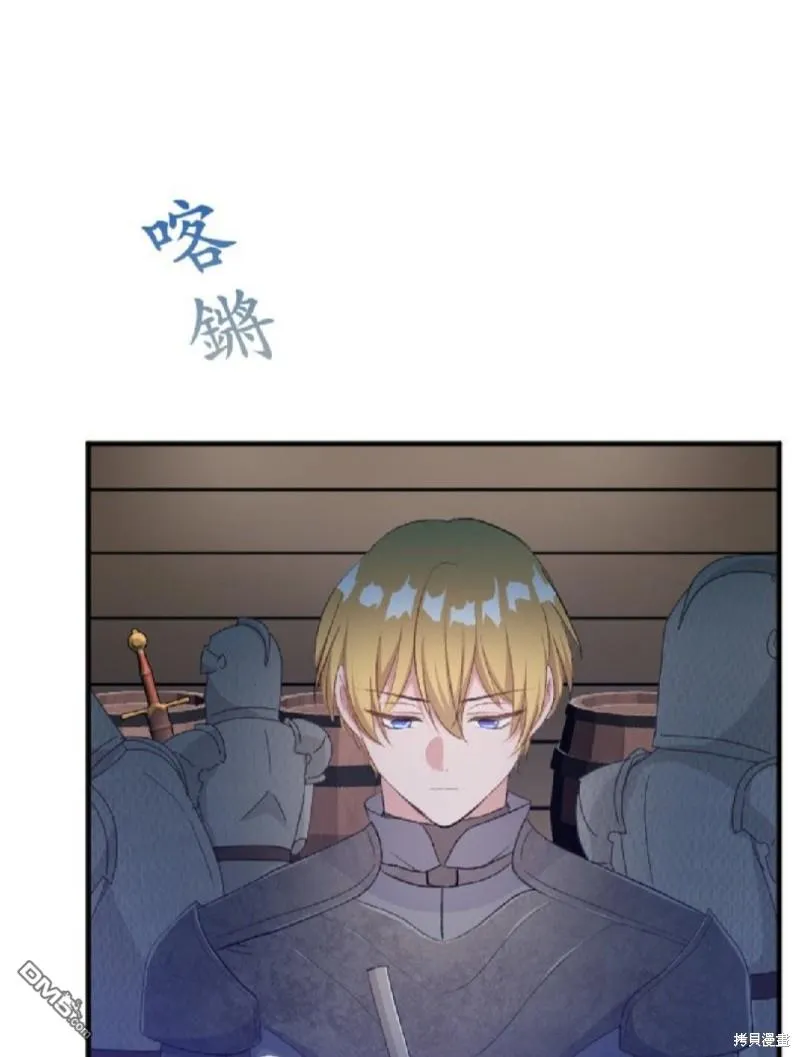 第75话 第63页