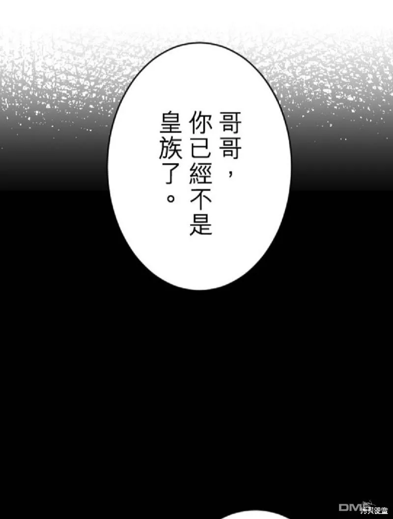 第75话 第65页