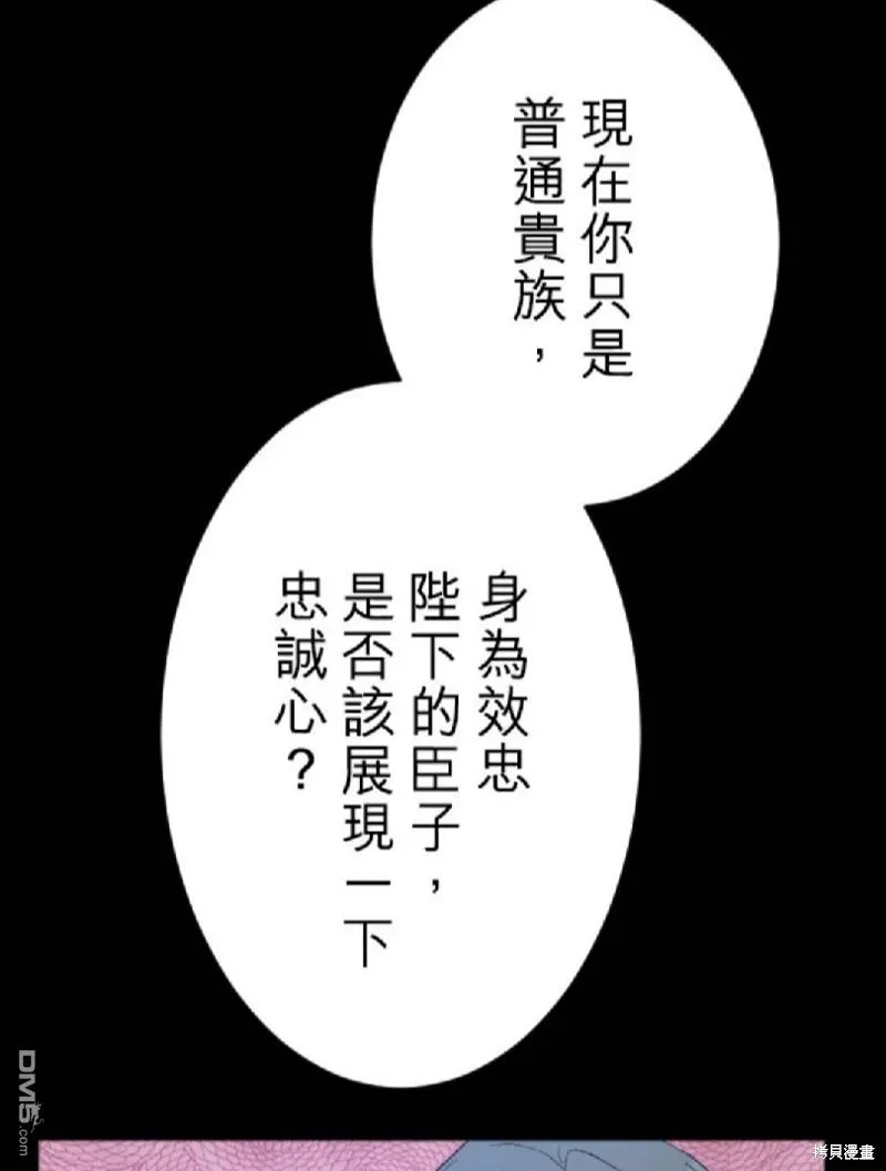 第75话 第66页