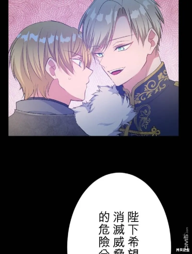 第75话 第67页
